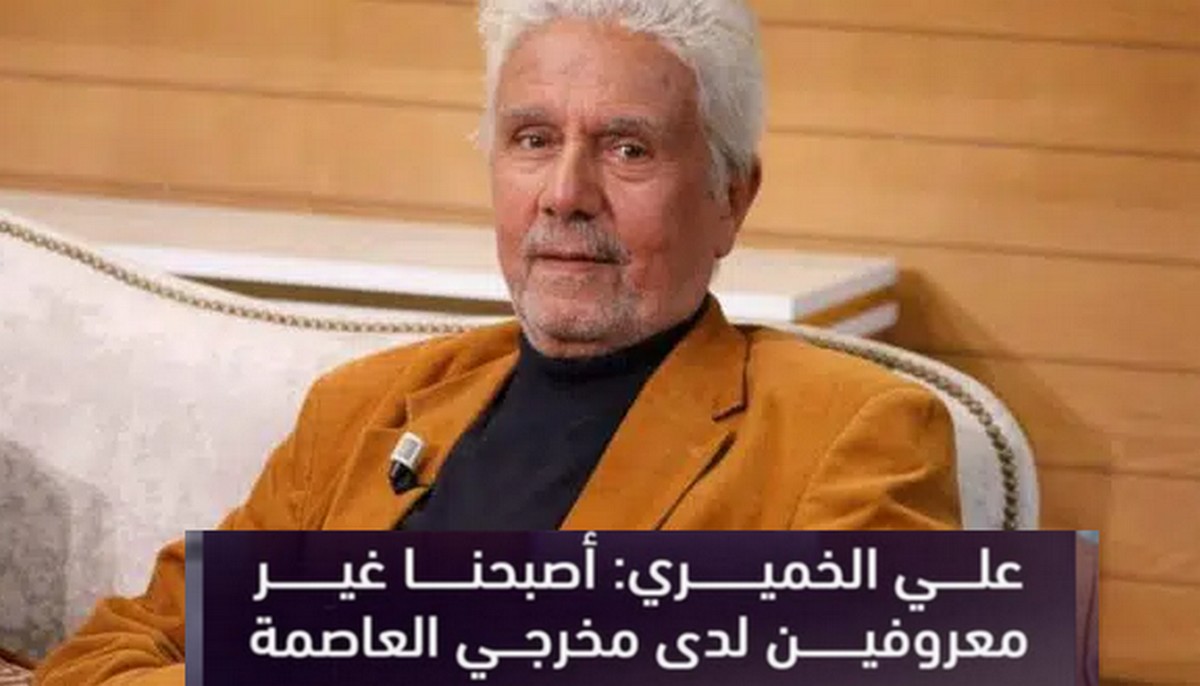 حين تُقصى الذاكرة… هل تخلّت السينما التونسية عن ممثّليها؟...اشرف المذيوب