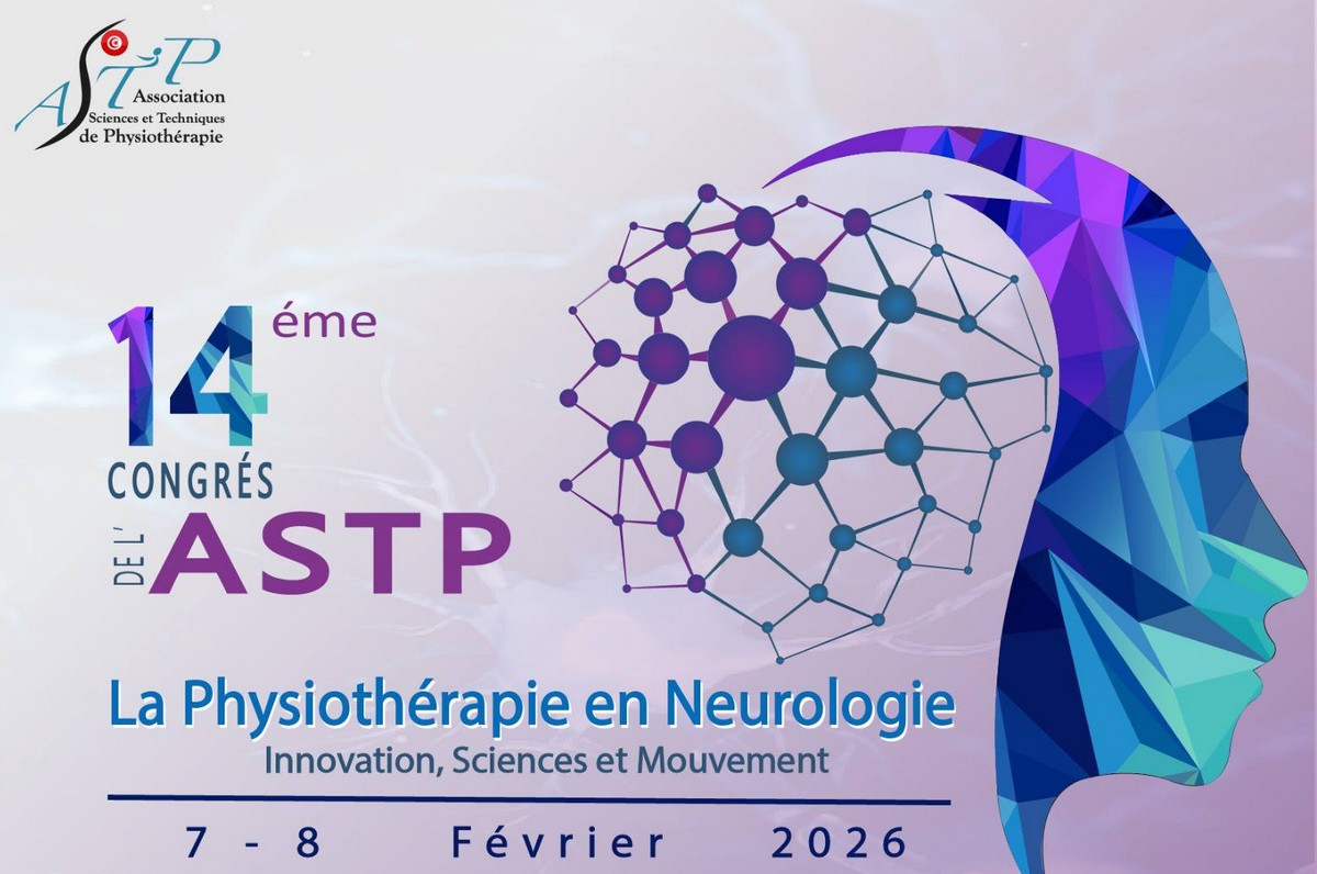 سوسة : الابتكار في العلاج الطبيعي في طب الأعصاب