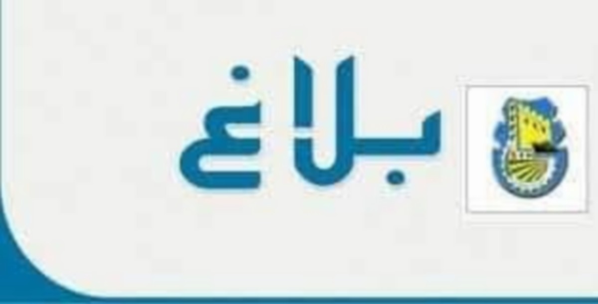 صفاقس : تعطّل  جميع الانشطة الرياضية