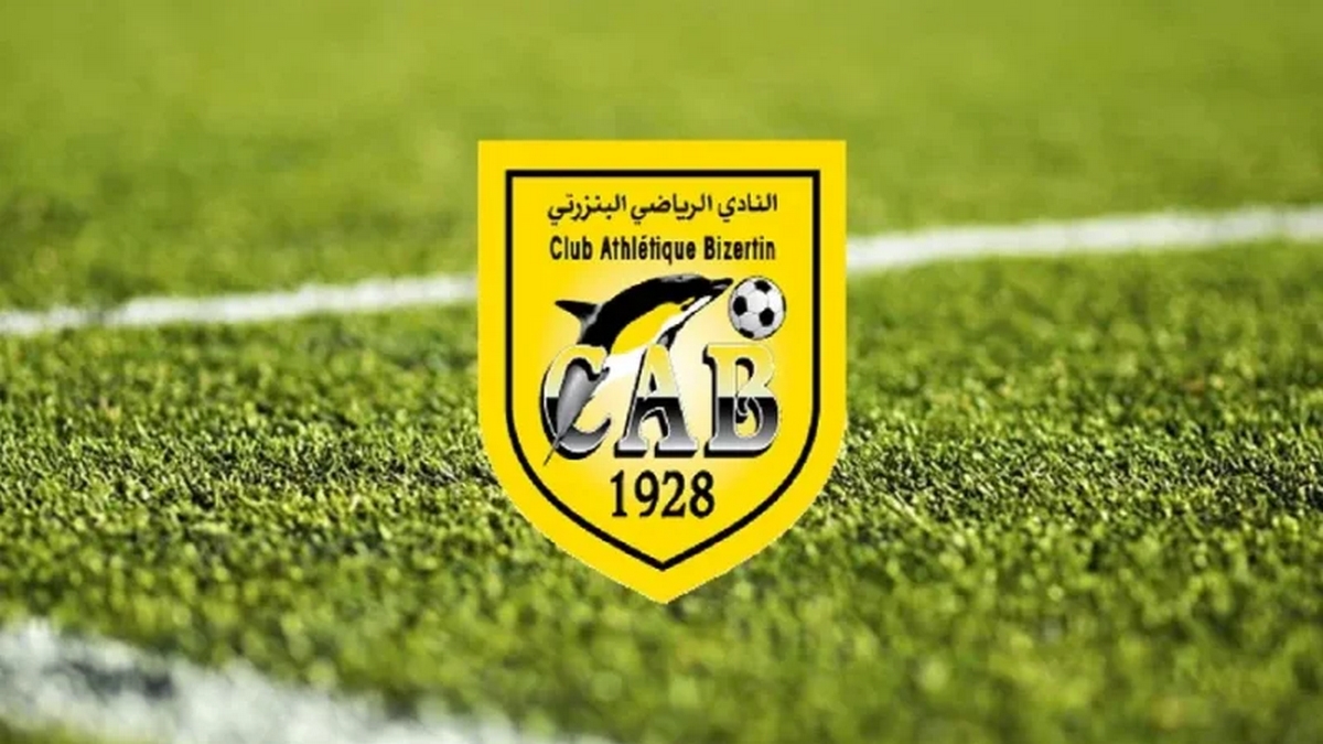 تعيين هيئة تسييرية جديدة برئاسة  لتولي قيادة النادي البنزرتي