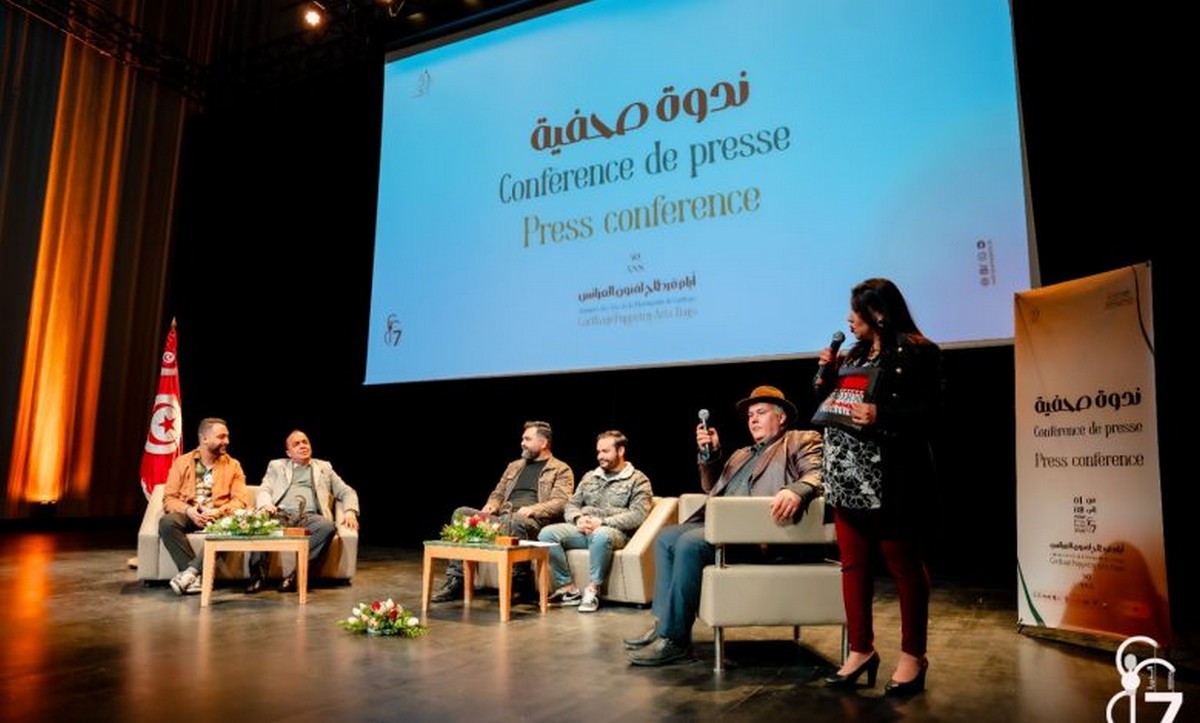 النّدوة الصّحفية الخاصّة بالدّورة السّابعة من أيام قرطاج لفنون العرائس