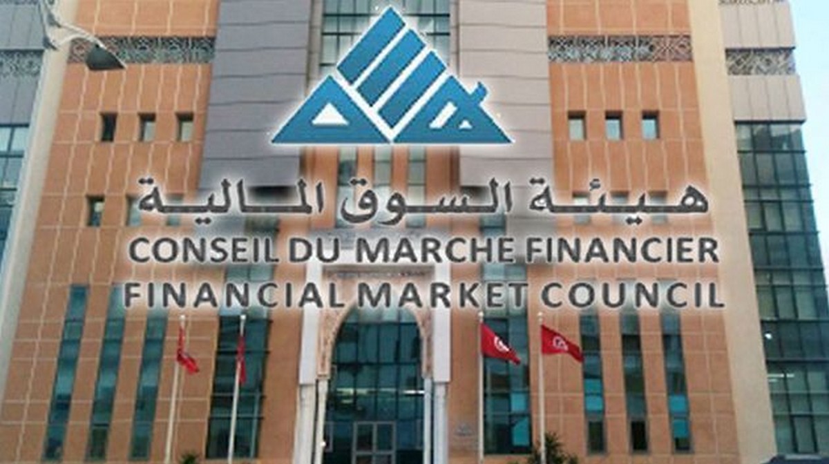 هيئة السوق المالية تعتمد استرتيجيتها لسنة 2026 لمكافحة غسل الأموال وتمويل الإرهاب