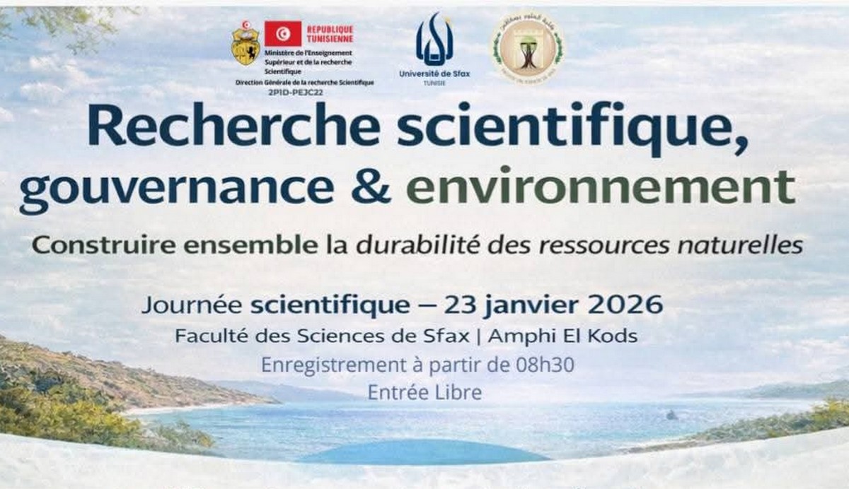 صفاقس : تظاهرة علمية بعنوان البحث العلمي والحوكمة والبيئة