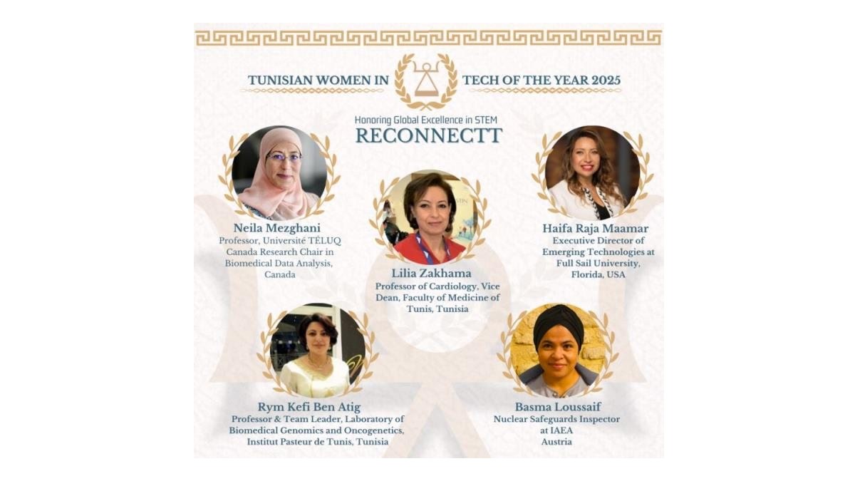 تتويج 05 نساء تونسيات بجائزة نساء تونسيات رائدات في مجال التكنولوجيا