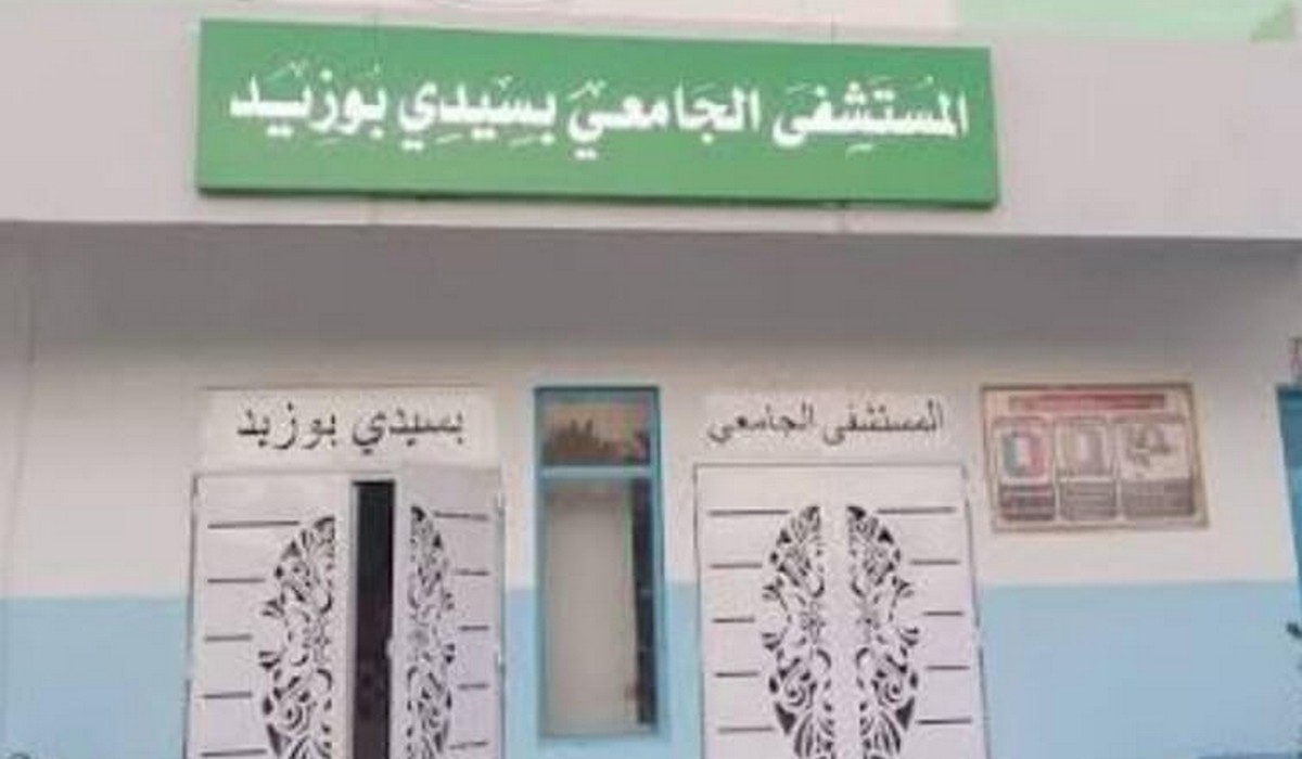 سيدي بوزيد: تطوّر ملموس في خدمات قسم طب الأطفال بالمستشفى الجامعي