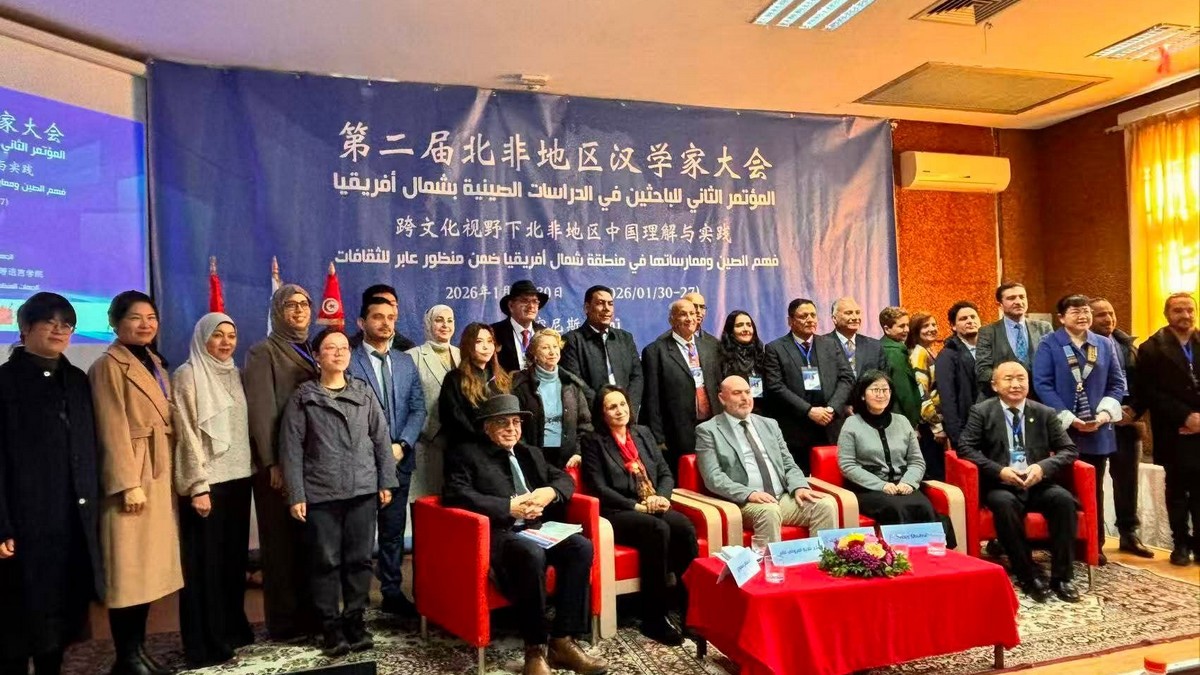 تونس احتضنت المؤتمر الثاني الباحثين في الدراسات الصينية بشمال أفريقيا