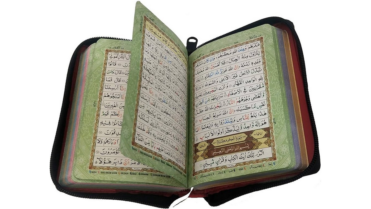 يوم جهوي للقرآن بالجامع الكبير بسوسة