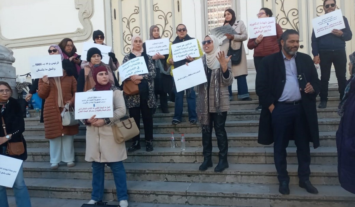 الدكاترة الباحثون المعطلون  يحتجون ... المطالبة بإنتداب 5000 دكتور