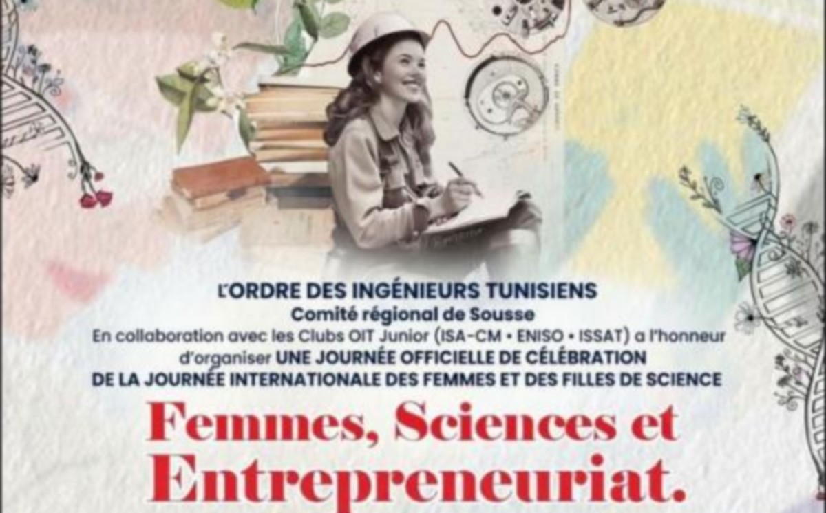 الهيئة الجهوية لعمادة المهندسين بسوسة تنظم تظاهرة علمية 