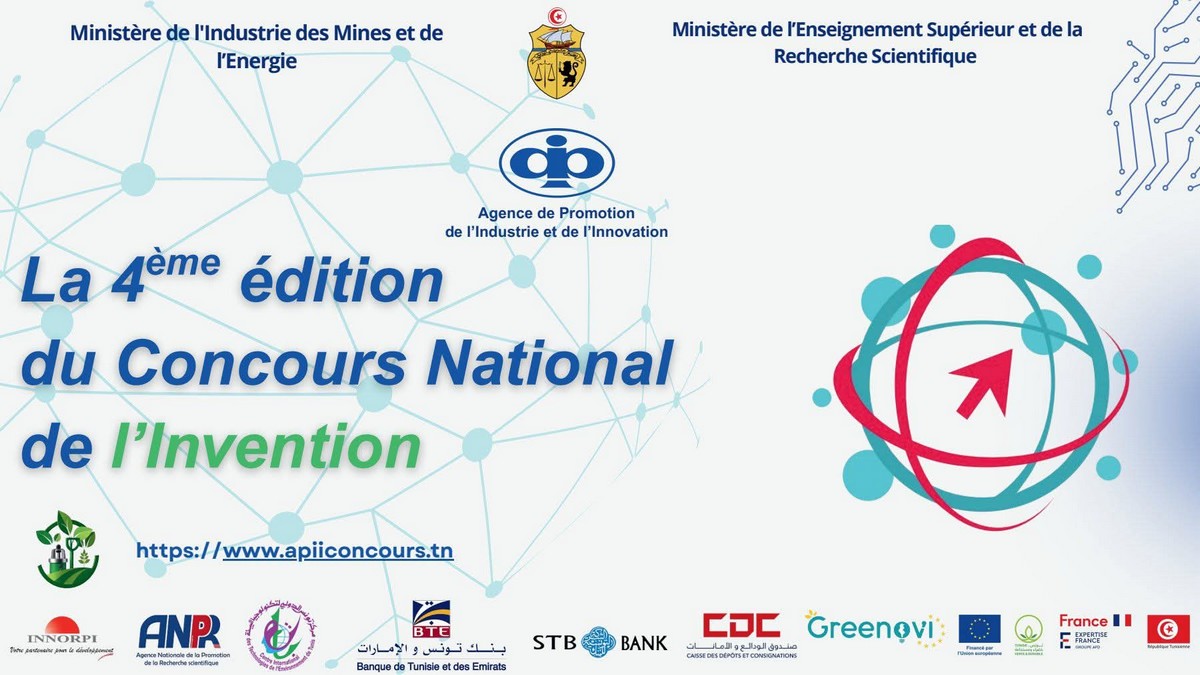 تمديد آجال إيداع ملفات الترشح للدورة الرابعة للمسابقة الوطنية للاختراع