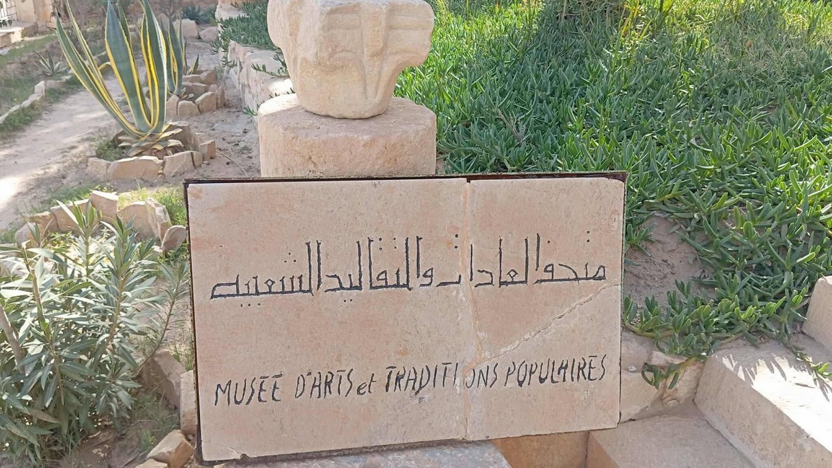 متحف العادات والتقاليد الشعبية بقابس.