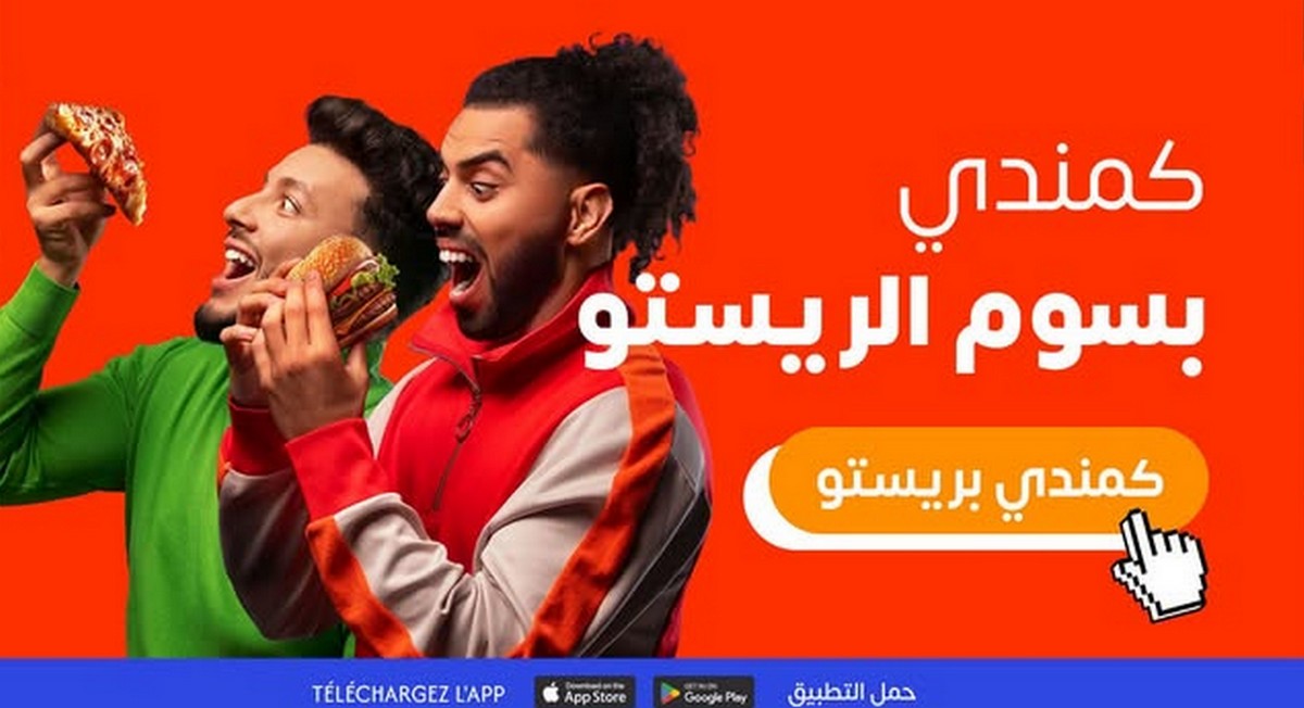 صفاقس ...جرّب  بريستو ...واشري بسوم الرّستو تطبيق جديد لتوصيل الطعام بعاصمة الجنوب