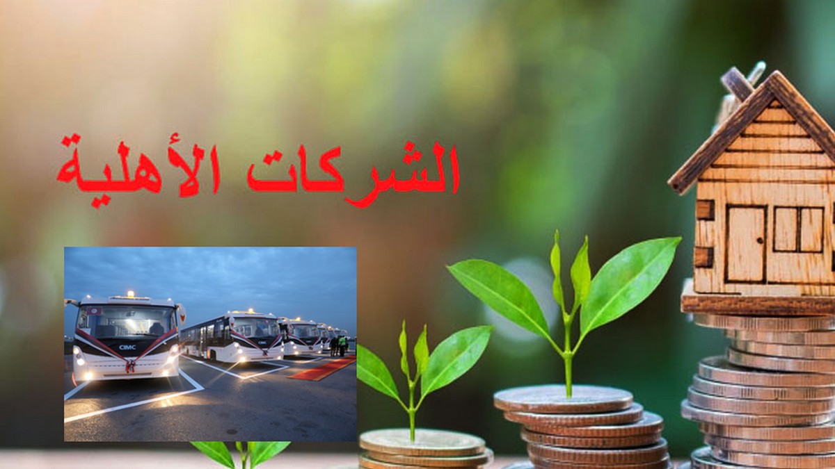 هل تُحل أزمة النقل في صفاقس بـ 