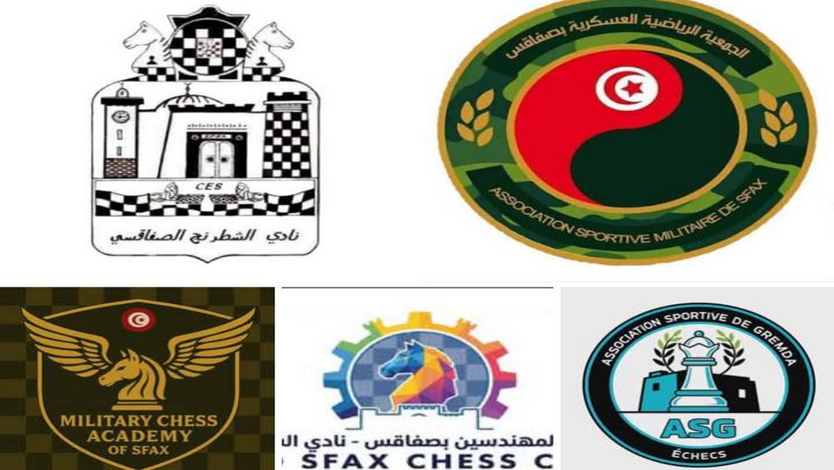 صفاقس تحتضن  فعاليات البطولة  الفرقية للشطرنج الكلاسيكي