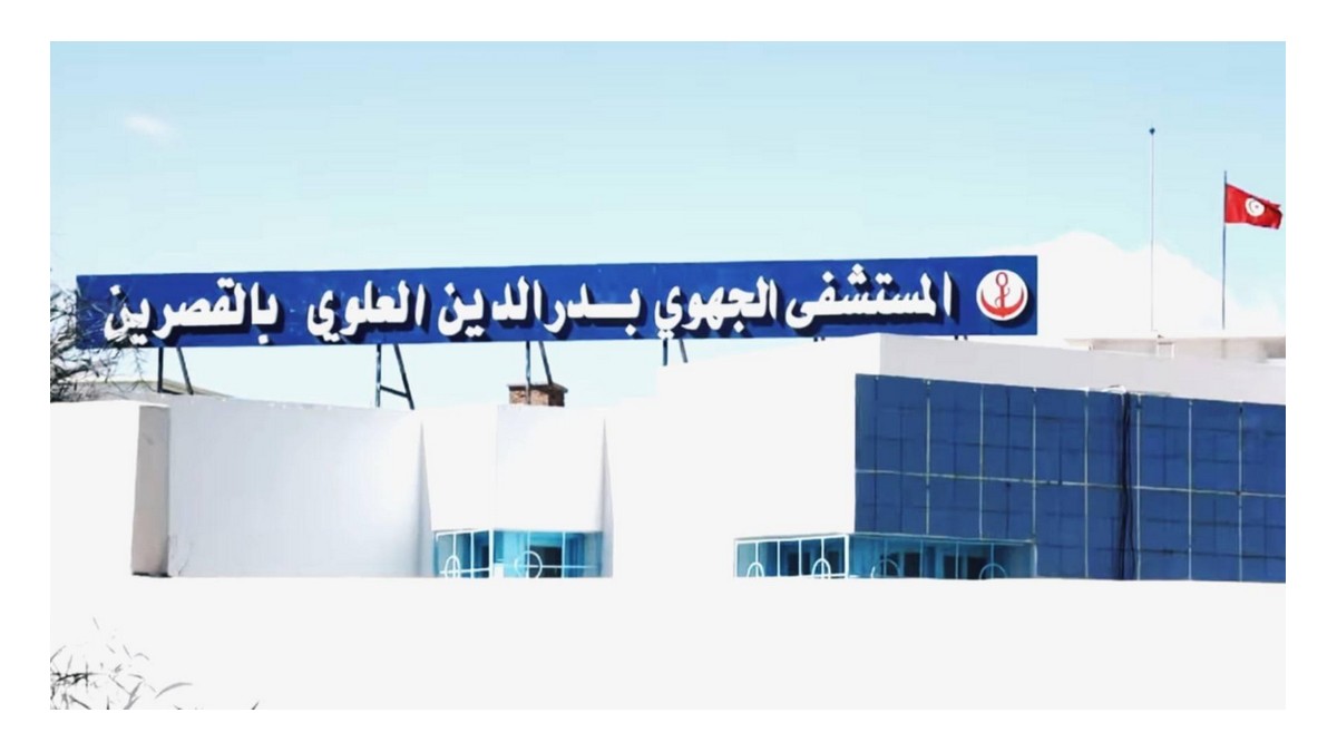 القصرين : إنطلاق العيادات الليلية في طب الاسنان