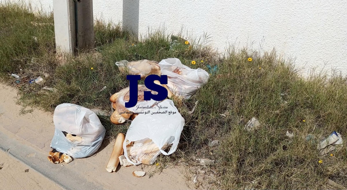 صفاقس :اكياس  خبر  على قارعة الطريق  تبذير  غير  مقبول