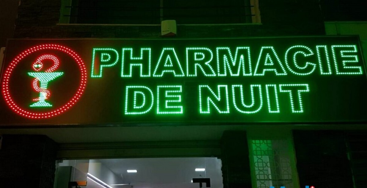 صفاقس : ردّ وزارة  الصحة  حول صيدليات الليل  لم  يقنع المتساكنين