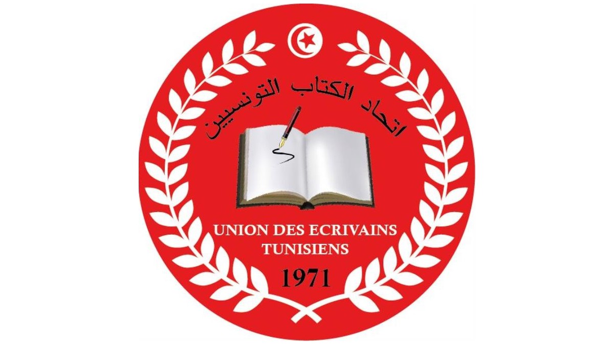 اتحاد الكتاب التونسيين يدعو منتسبيه إلى المشاركة في الدورة 40 لمعرض تونس الدولي للكتاب
