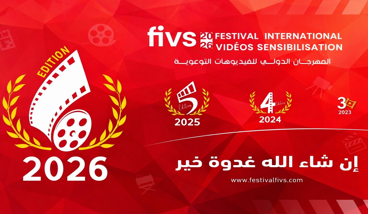 انطلاق المهرجان الدولي للفيديوهات التوعوية، (الدورة السادسة)