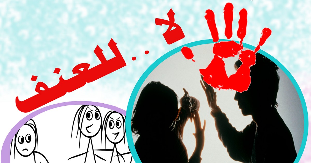 صفاقس : وليّة تختفي  وسط  المدرسة وتعتدي على تلميذ