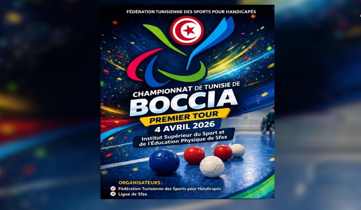 صفاقس تحتضن الجولة الأولى من البطولة الوطنية للبوتشيا
