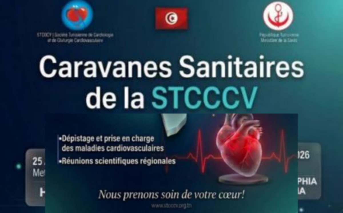 الجمعية التونسية لامراض وجراحة القلب والشرايين تنظم قوافل صحية في عدد من الجهات