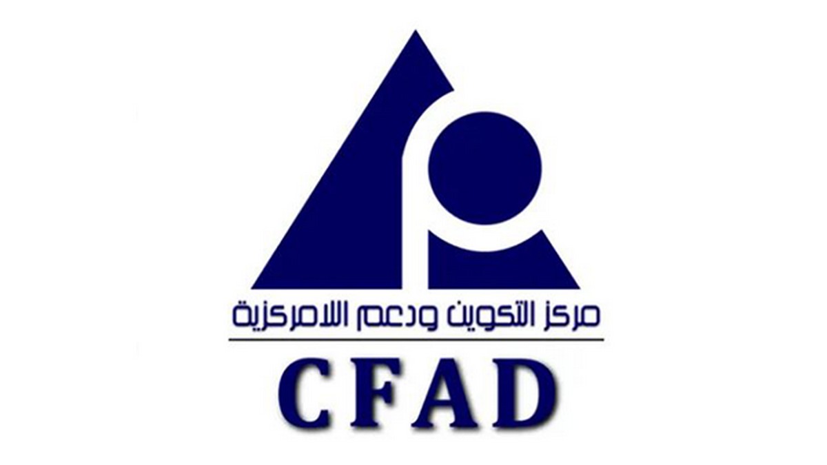 ندوة دراسية بتونس لتعزيز دور البلديات في تجسيم المدينة المستدامة ضمن مخطط التنمية 2030/2026.