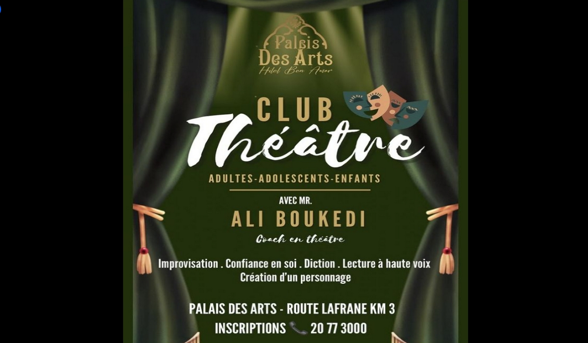 صفاقس تسجيل الراغبين في تعلّم تقنيات ومهارات الاداء المسرحي بإشراف الفنان علي البوكادي