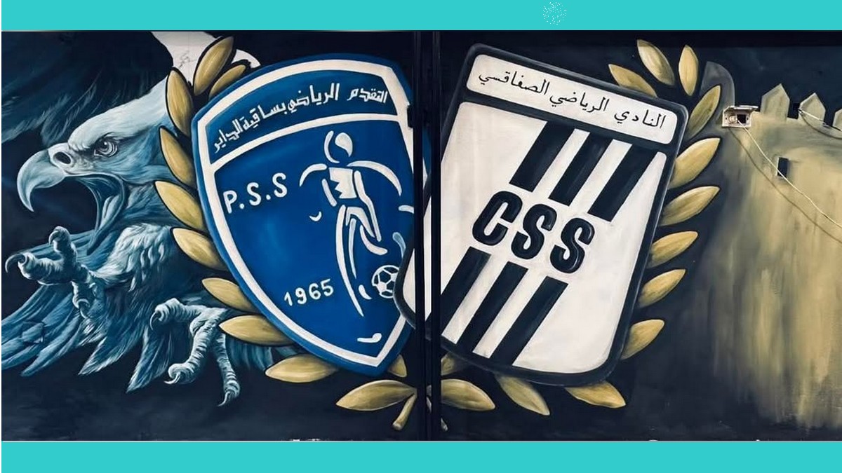 صفاقس : العلاقةُ بين جماهير النادي الرياضي الصفاقسي وتقدّم  ساقية الدّاير..ستظلّ قوية