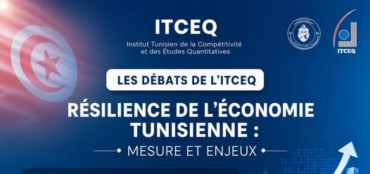 المعهد التونسي للقدرة التنافسية ينظم ندوة حول صمود الاقتصاد التونسي