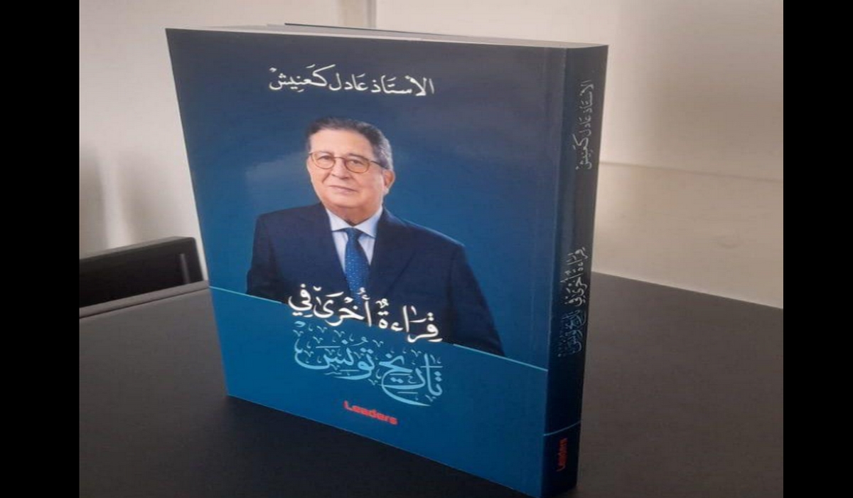 كتاب 