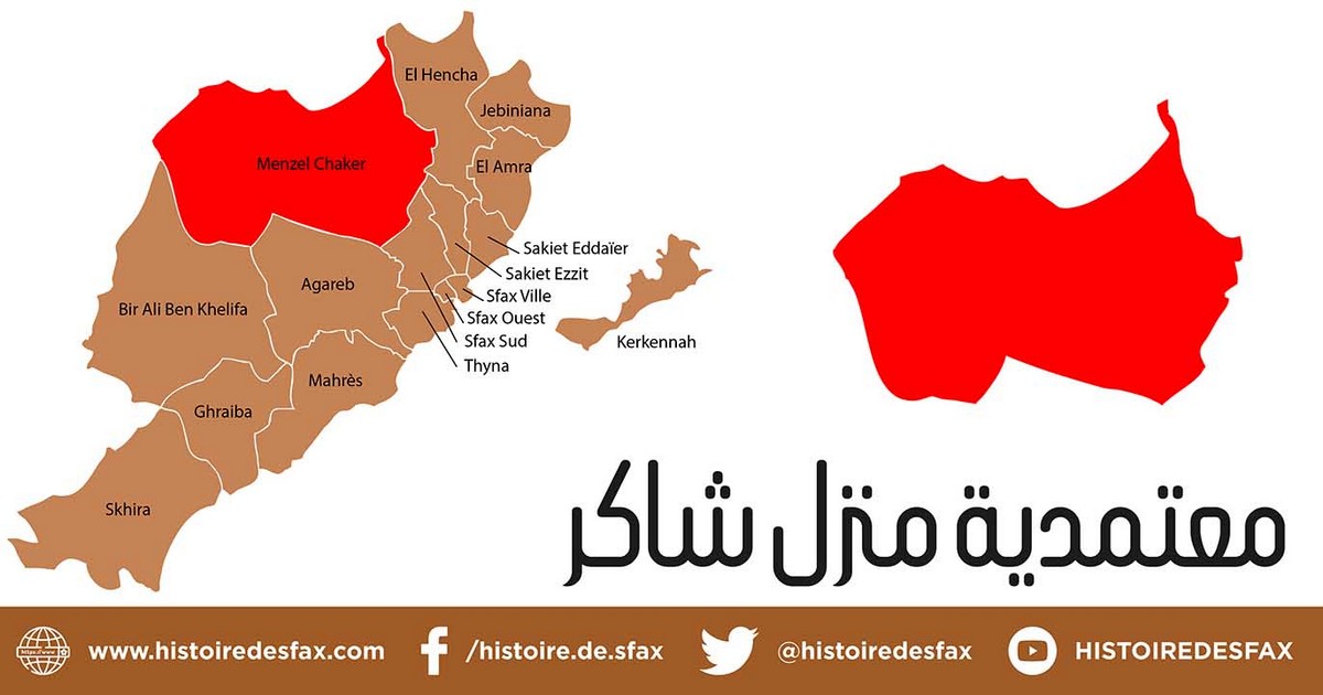 صفاقس يوميات شاب من معتمدية منزل شاكر: حلم بسيط وتحقيقه ممكن.