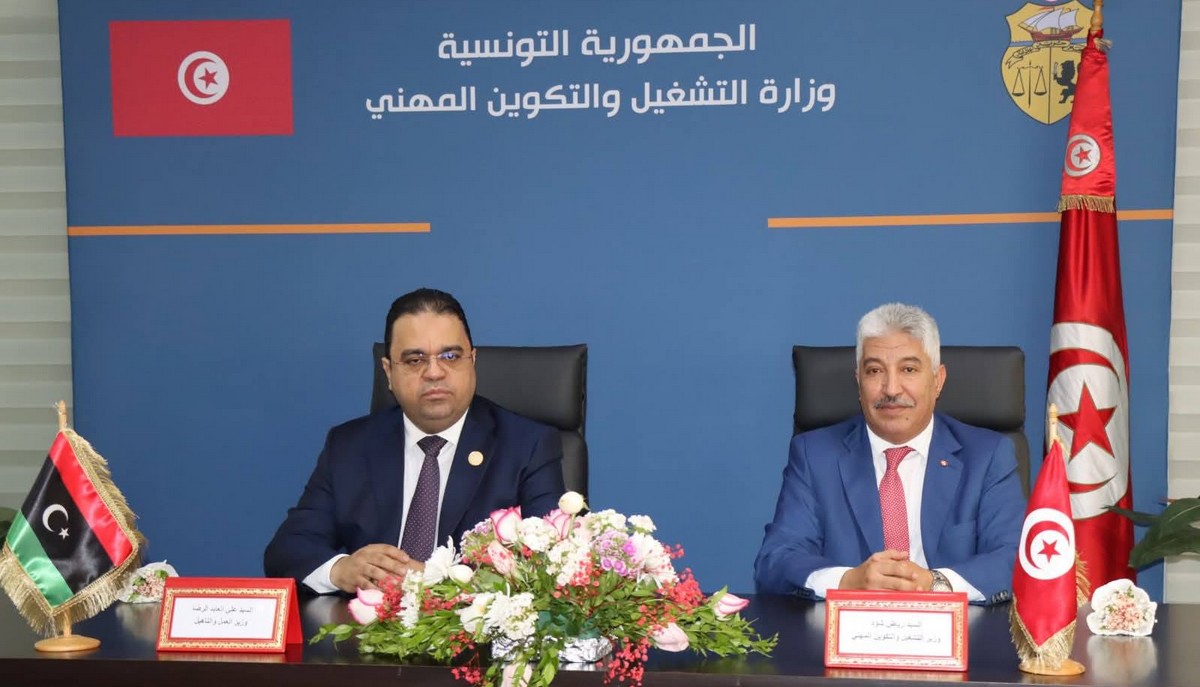 توقيع مذكرة تفاهم  بين وزارة التشغيل والتكوين المهني ووزارة العمل والتأهيل الليبية