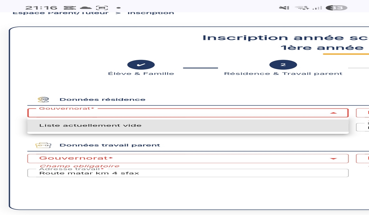 مصاعب ومشاكل تقنية عديدة في موقع الترسيم للسنة أولى ابتدائي