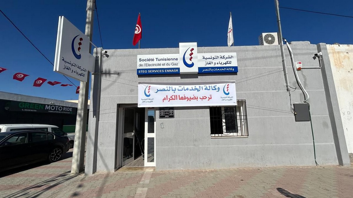 افتتاح وكالة النصر بمعتمدية الحنشة ولاية صفاقس