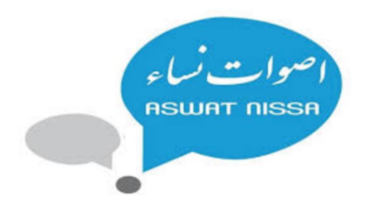 جمعية 