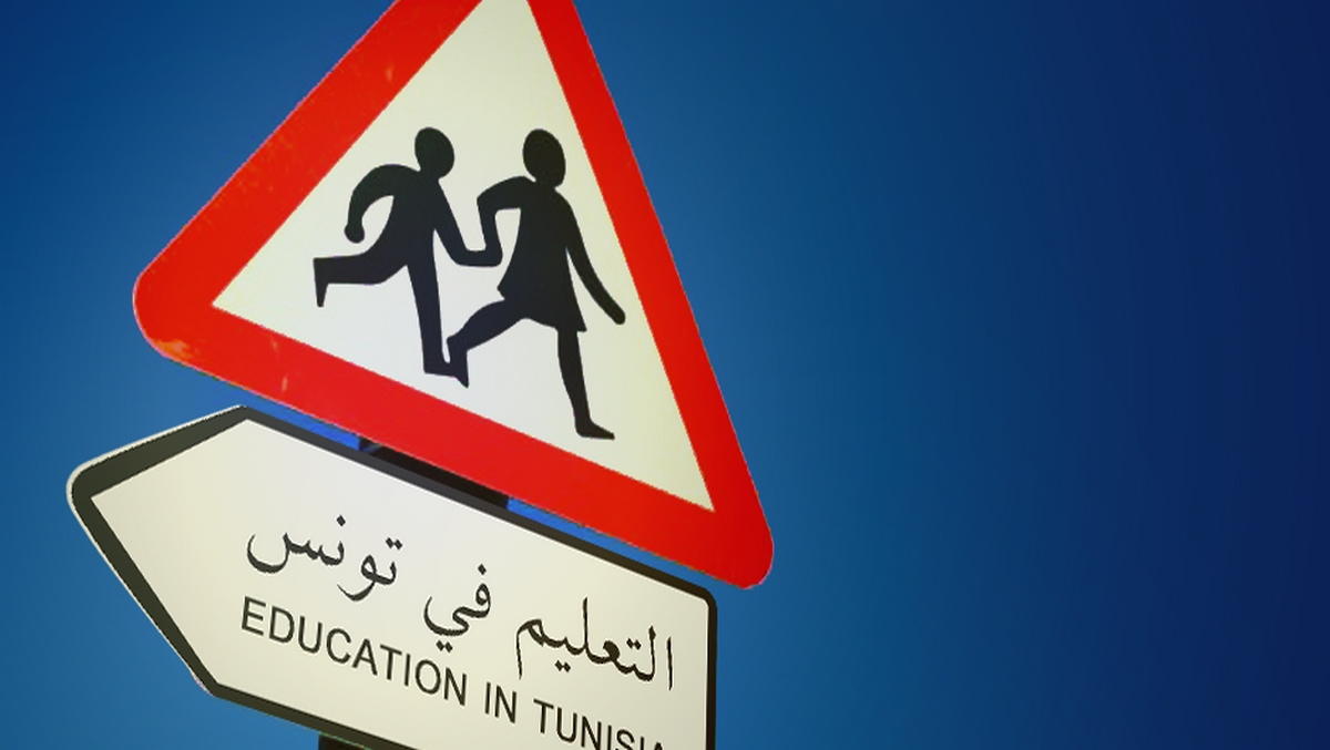 سنة دراسة منتهية هي تراكم خراب التعليم في تونس الممنهج وغير الممنهج...
