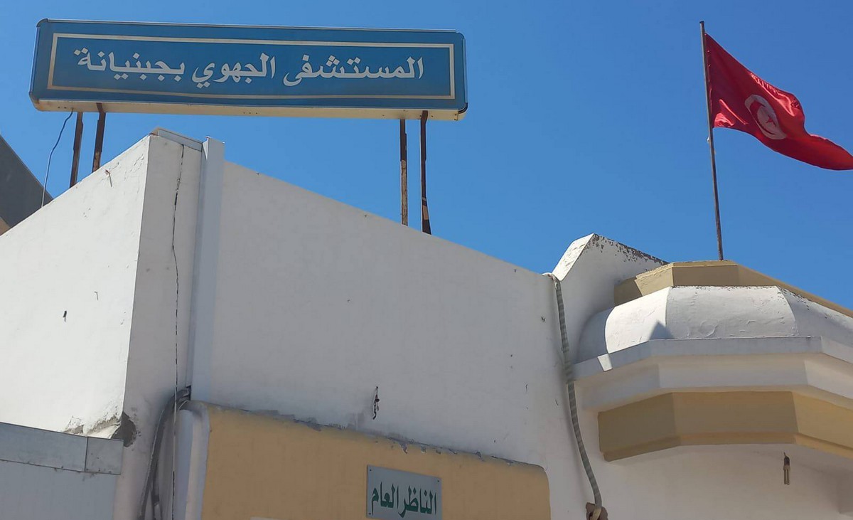 صفاقس : القبول  التقني لمشروع الطاقة الشمسية بالمستشفى الجهوي بجبنيانة