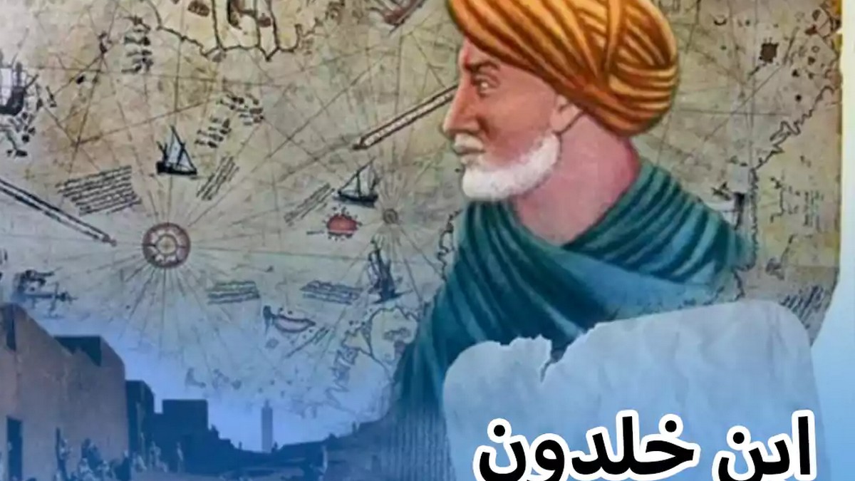 تطور علم الإجتماع من المؤسس عبد الرحمان بن خلدون إلى النمذجة الفيزيائية المعاصرة....ياسين فرحاتي