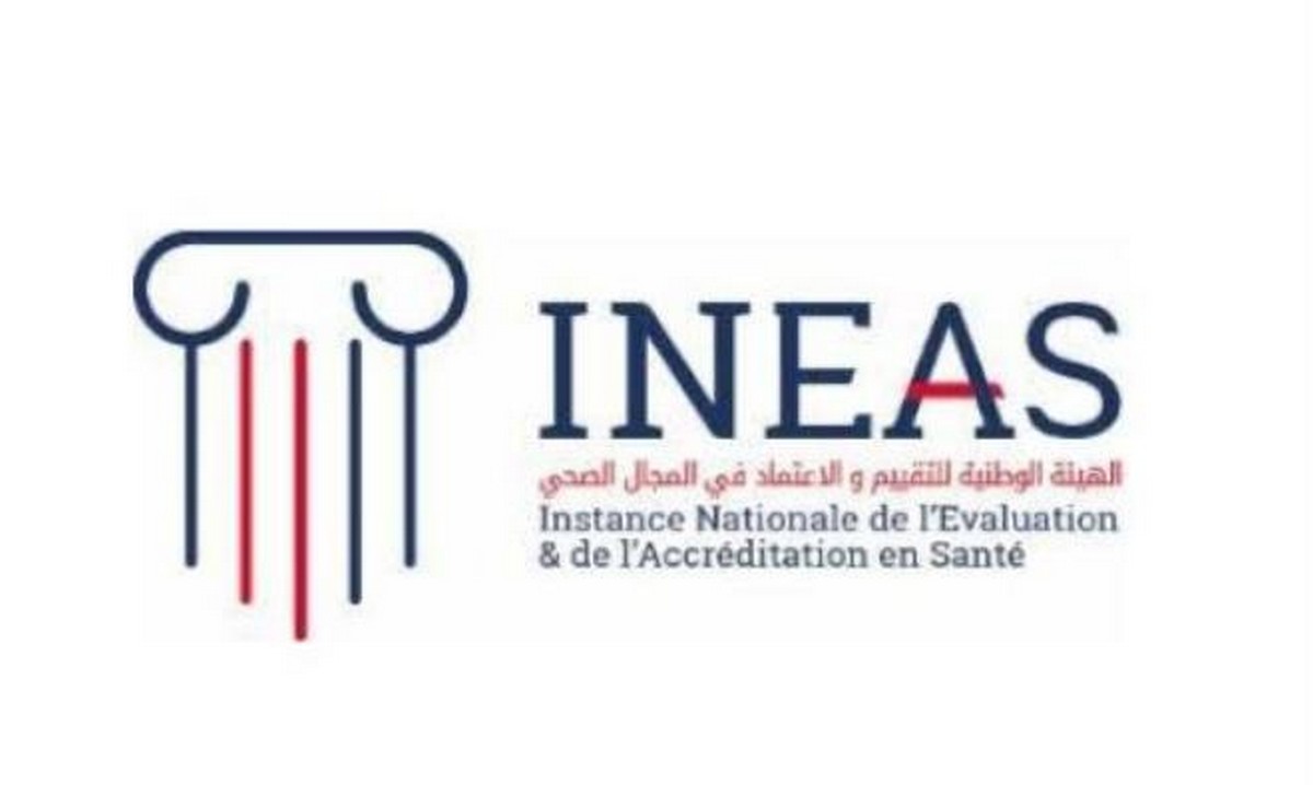 الهيئة الوطنية للتقييم والاعتماد في المجال الصحي تنظم يوما تكوينيا   حول استخدام منصة 