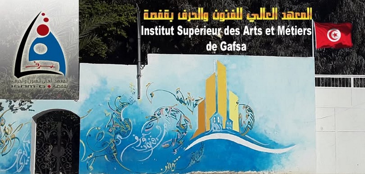 المعهد العالي للفنون والحرف بولاية قفصة ينظم معرض الفنون التشكلية والتصميم