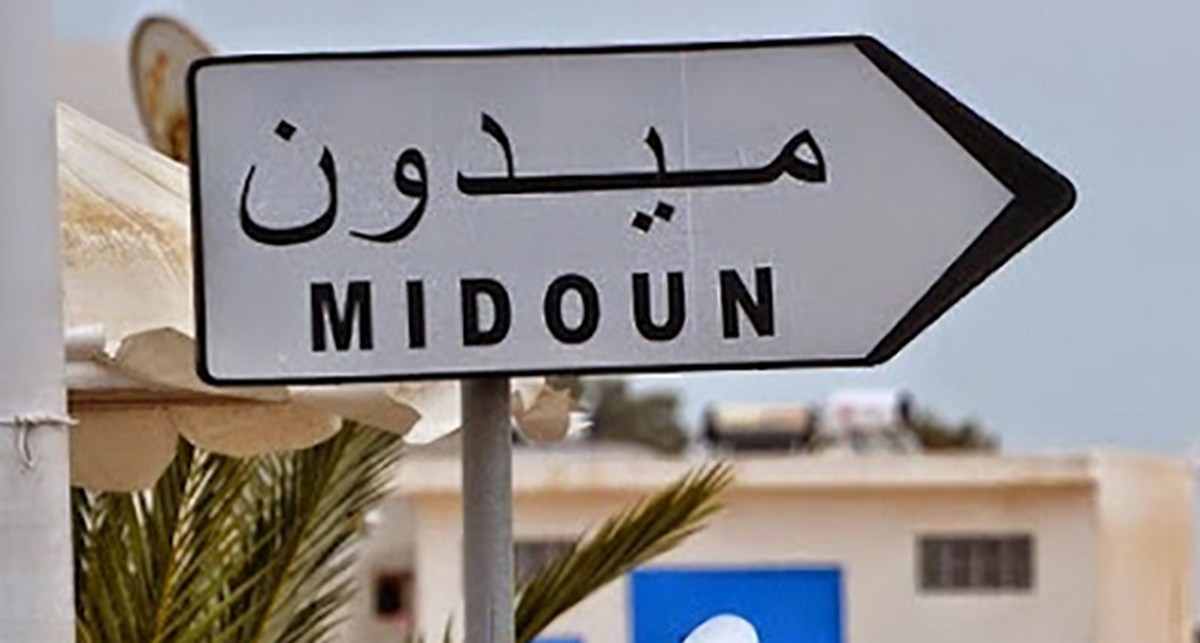 مدنين: تظاهرة بيئية تنشيطية من اجل ميدون اجمل