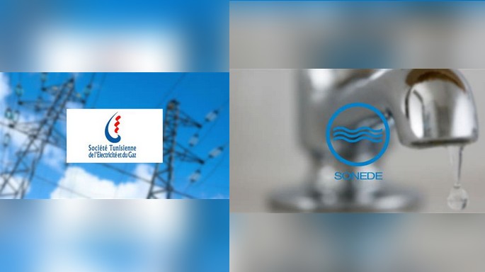 صفاقس والستاغ والصوناد ...... والصيف