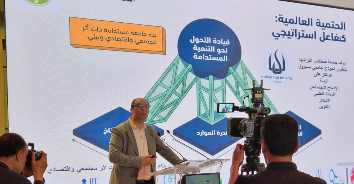 جامعة صفاقس تشارك في  ملتقى “صفاقس قطب للاستثمار المستدام”