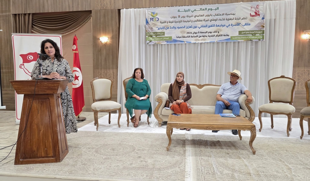 صفاقس يوم علمي حول الأسرة في مواجهة التغير المناخي