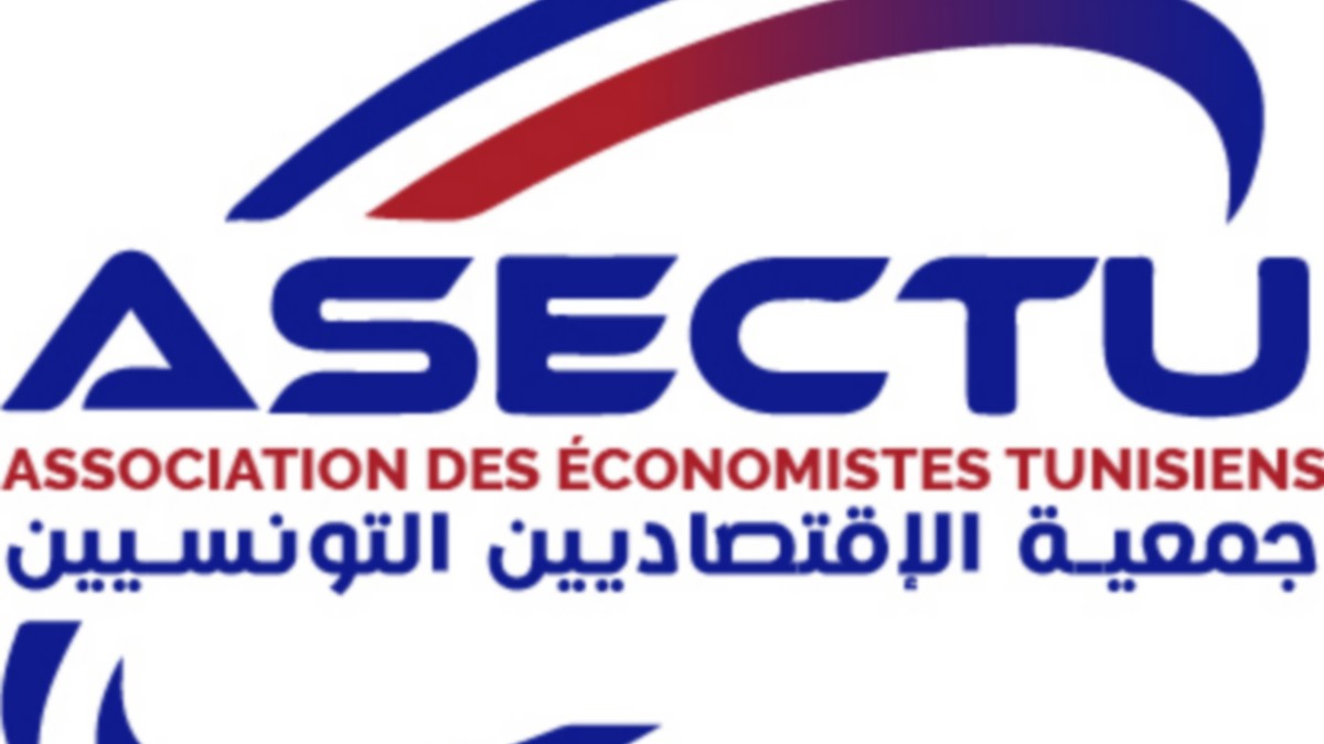 جائزة أفضل اقتصادي تونسي شاب لعام 2026