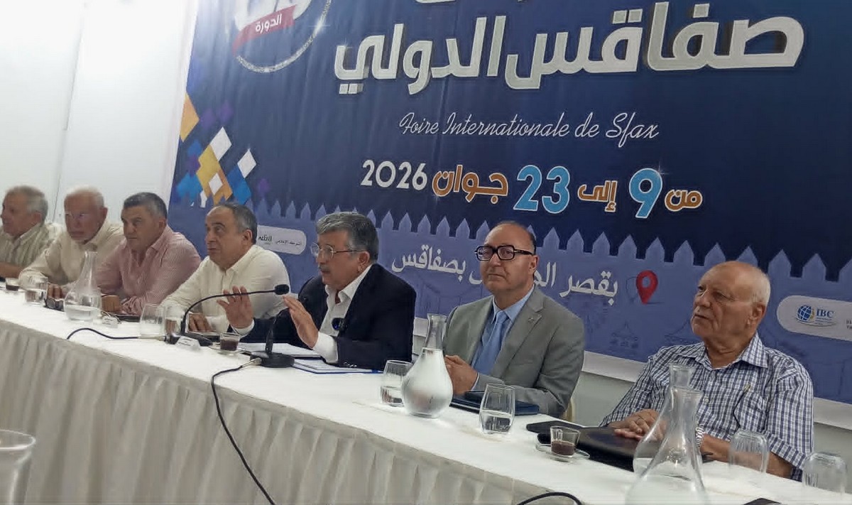 معرض صفاقس الدّولي : الدورة 50 ...