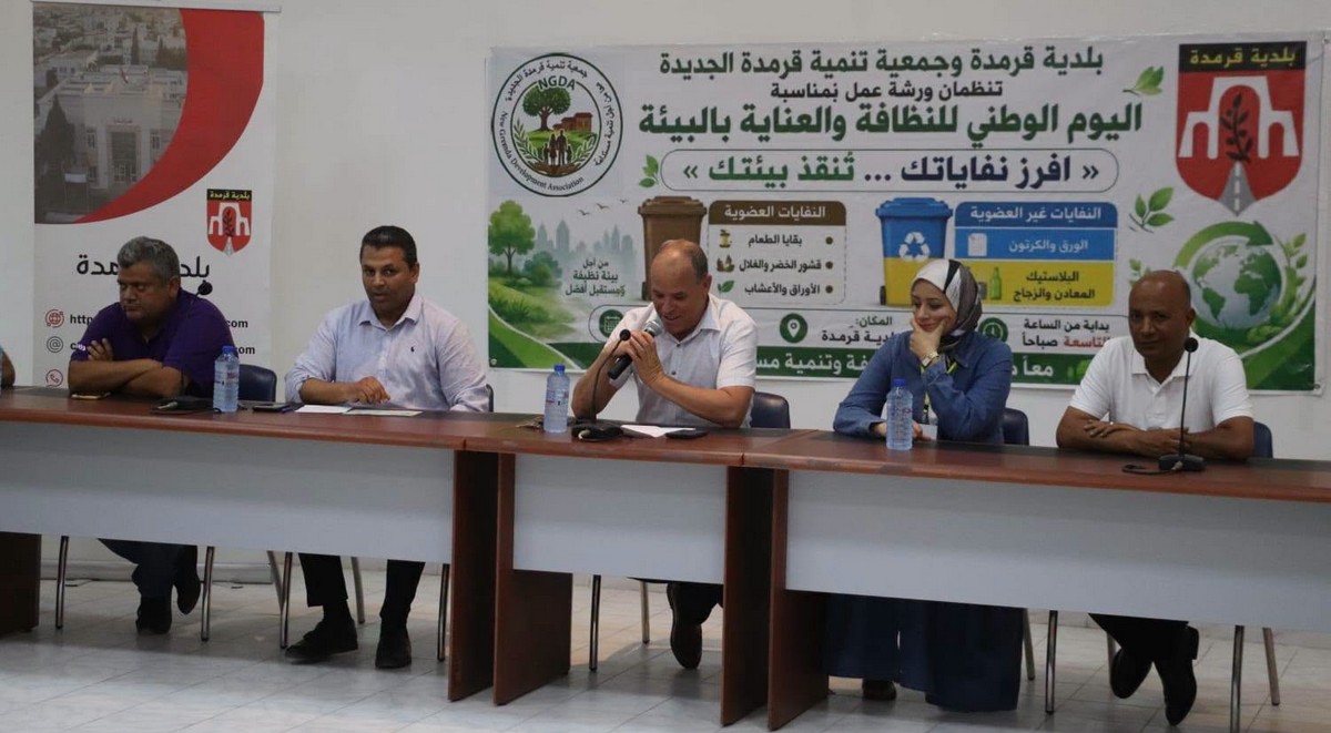 قرمدة تواصل تعزيز ثقافة الفرز الانتقائي للنفايات من المصدر