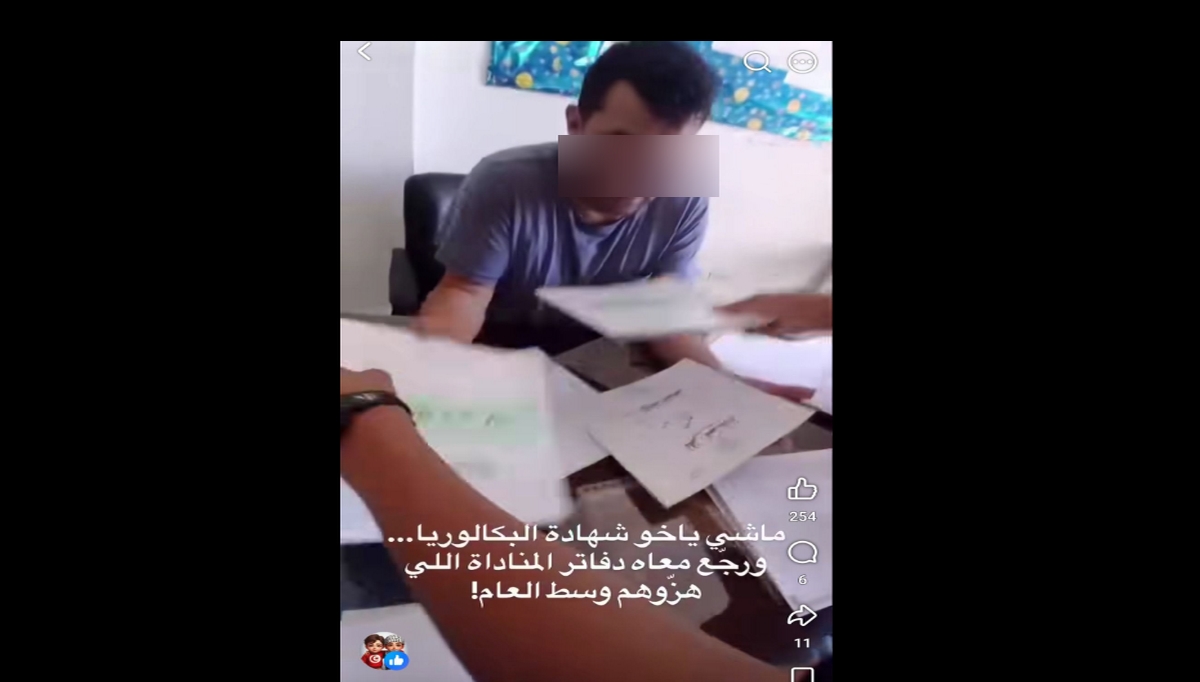 تلميذ باكلوريا يسرق كمّا هائلا من دفاتر المناداة طيلة السنة ويرجعها يوم تسلمه شهادة البكالوريا