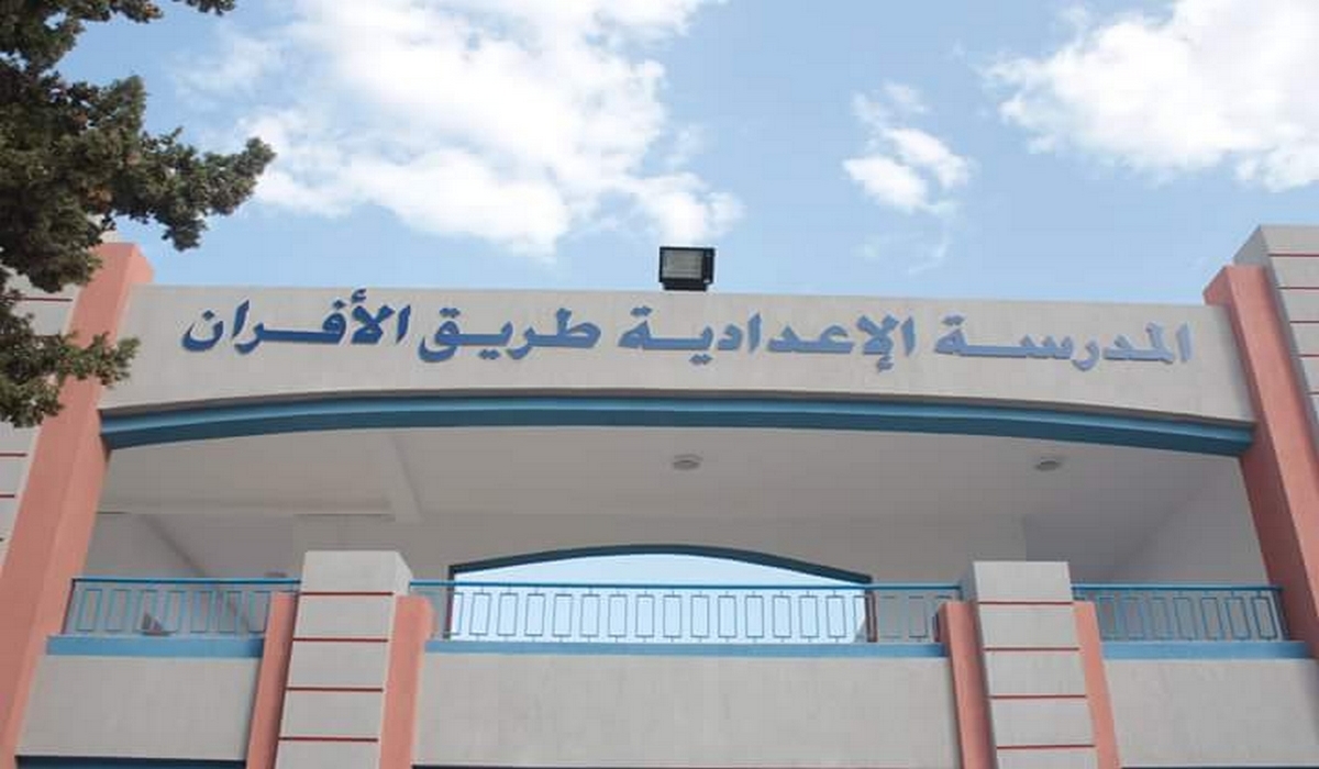 صفاقس نداء مواطنة من يُعيد بريق اعدادية الأفران